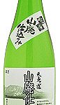 天恵楽　山廃仕込純米酒