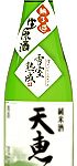 天恵楽　純米　雪室熟成　生原酒