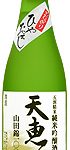 天恵楽　純米吟醸　ひやおろし原酒