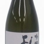 よしかわ杜氏　吟醸酒