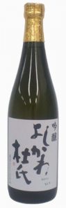 よしかわ杜氏　吟醸酒