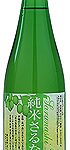 純米さるなし酒