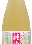 純米梅酒