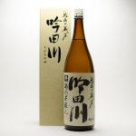 吟田川　特別本醸造
