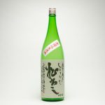 吟田川　純米吟醸　しぼりたて生原酒