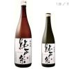 純米酒　鮎正宗