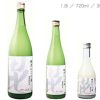 純米にごり酒　毘
