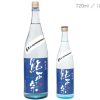 夏純米酒　鮎正宗