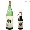 大吟醸原酒　鮎