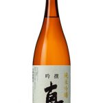 千代の光　吟撰　真