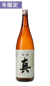 千代の光　吟撰　真