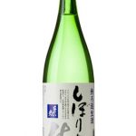 千代の光　しぼりたて生