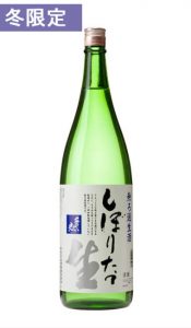 千代の光　しぼりたて生