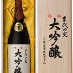 千代の光 吟撰大吟醸 あらばしり