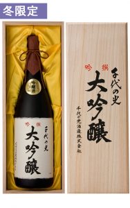 千代の光 吟撰大吟醸 あらばしり