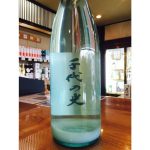 千代の光　かすみ酒