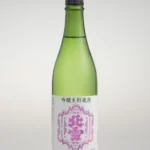 北雪 吟醸生貯蔵酒