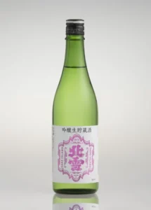 北雪 吟醸生貯蔵酒