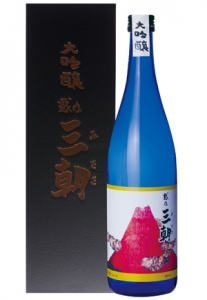 越乃三朝　大吟醸　遠心分離酒