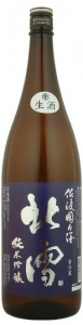 北雪　純米吟醸　佐渡國々酒　生酒