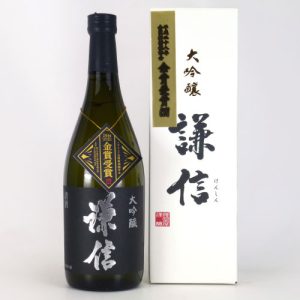 謙信　大吟醸　金賞受賞酒