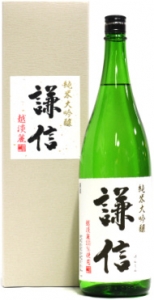謙信　越淡麗　純米大吟醸
