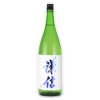 謙信　越淡麗　純米吟醸　無濾過生原酒