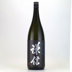 謙信　愛山　純米吟醸　無濾過生原酒