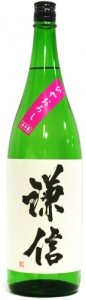 謙信　純米吟醸　ひやおろし