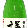 謙信　特別純米酒
