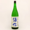 謙信　特別純米　無濾過生原酒