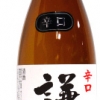 謙信　辛口　本醸造