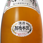 清酒　月不見の池