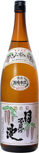 清酒　月不見の池
