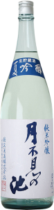 純米吟醸　生貯蔵酒　月不見の池