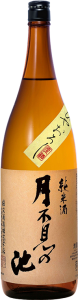 純米ひやおろし原酒　月不見の池