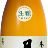 本醸造　無ろ過生酒　月不見の池