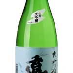 大吟醸　真稜