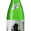 純米大吟醸　真稜