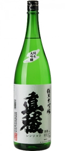 純米大吟醸　真稜