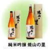 加賀の井　純米吟醸　焼山の里
