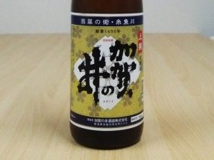 加賀の井　上撰　本醸造
