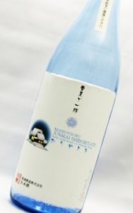 真野鶴　純米生しぼりたて　おりがらみ