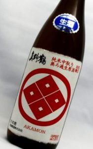 真野鶴　赤紋　純米中取り無ろ過生原酒