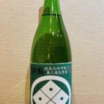 真野鶴 緑山生 純米大吟醸無濾過生原酒