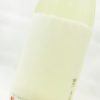 白　真野鶴　純米生酒　活性にごり生