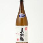超真野鶴 超辛口純米原酒 冷おろし
