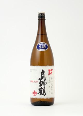 超真野鶴 超辛口純米原酒 冷おろし