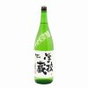 学校蔵 2019仕込み1号 生
