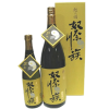 大吟醸　奴奈川族
